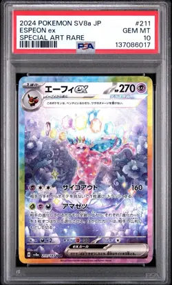 PSA 10 Pokemon Espeon EX SAR 211 SV8a Terastal Festival TCG Card - Image 1