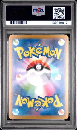 PSA 10 Pokemon Espeon EX SAR 211 SV8a Terastal Festival TCG Card - Image 2