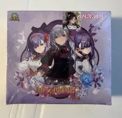 Goddess Story Secret Garden Goddess & Beauty NS Anime Waifu Doujin Cards TCG NEW - Image 1
