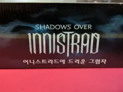 Magic the Gathering MTG Shadows Over Innistrad *KOREAN* Booster Box NEW/SEALED - Image 2