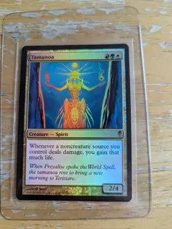 MTG Tamanoa - Coldsnap (A) FOIL - Image 1