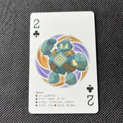 Golett and Golurk Pokemon Japanese Black Kyurem Poker Playing Card 2012 NM (lot) - Image 2