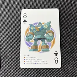 Golett and Golurk Pokemon Japanese Black Kyurem Poker Playing Card 2012 NM (lot) - Image 3