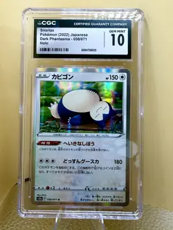 🔥 💥 Snorlax 058/071 Gem Mint 10 Certified CGC Dark Phantasma #058 Pokemon Holo - Image 1