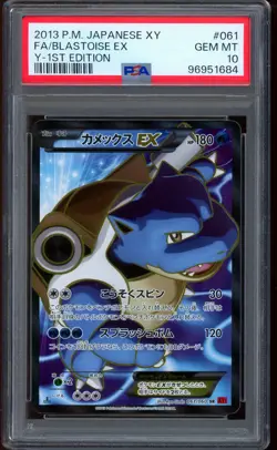 2013 Pokemon Blastoise EX Y 1st Edition Full Art Japanese XY #61 PSA 10 - Image 1