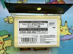 Pokemon Center Japan Prismatic Evolutions / Journey Together Eevee Dice Box - Image 2