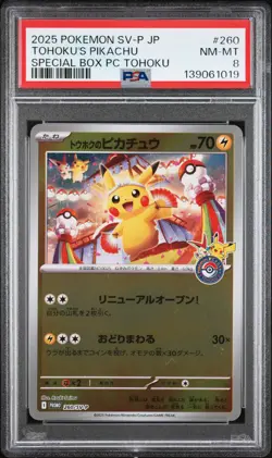 2025 POKEMON JPN POKEMON CENTER TOHOKU PROMO #260 TOHOKU'S PIKACHU PSA 8 - Image 1