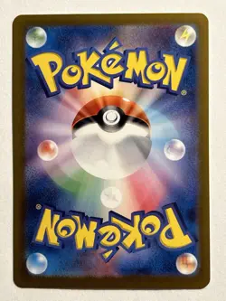 Pokemon Sunflora AR 102/101 Mask of Change SV6 Japanese Us Seller - Image 2