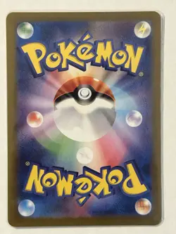 NM/LP Pokemon Cufant AR 073/064 Night Wanderer sv6a Japanese Us Seller - Image 2