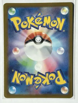 Japanese Timburr 109/101 sv6 Mask Of Change Full Art Rare Pokemon 2024 NM/LP - Image 2