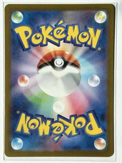 NM/LP Pokemon Turtonator AR 105/102 sv7 Stellar Miracle Japanese - Image 2