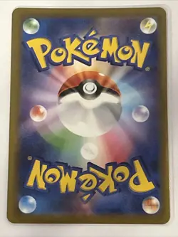 Pawmot AR 85/78 SV1V Scarlet & Violet Japanese Pokemon TCG Us Seller NM/LP - Image 2
