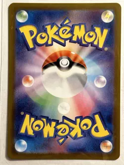 Ledian 103/102 - Pokemon TCG - SV7 Stellar Miracle Japanese AR US SELLER - Image 2