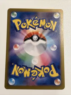 Electrike AR Holo 73/63 Pokemon SV9a: Heat Wave Arena Japanese Us Seller - Image 2