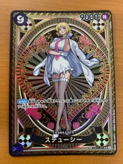 ONE PIECE TCG OP11 God Speed Fist OP07-085 SP Stussy - Image 1