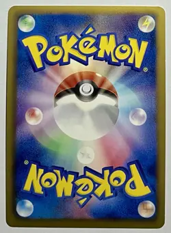 Mew EX 022/050 (NM) R 1st Edition BW5: Dragon Blade 2012 Japanese Pokemon Card - Image 2