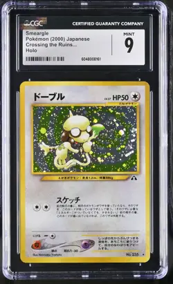 CGC 9 MINT Smeargle Japanese Neo Discovery 235 Holo Pokemon Card - Image 1
