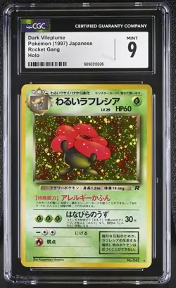 CGC 9 MINT Dark Vileplume Team Rocket Japanese 45 Holo Pokemon Card - Image 1