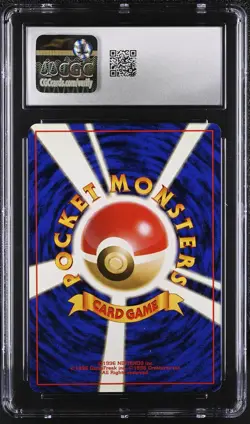CGC 8.5 Brock's Rhydon Japanese Gym Heroes 112 Holo Pokemon Card - Image 2