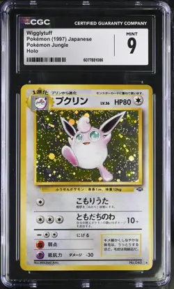 CGC 9 MINT Wigglytuff 1997 Japanese Jungle 40 Holo Pokemon Card - Image 1