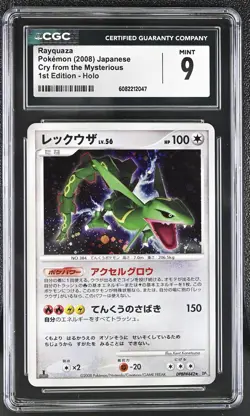 CGC 9 MINT Rayquaza Japanese Cry from the Mysterious DPBP#442 Holo Pokemon Card - Image 1