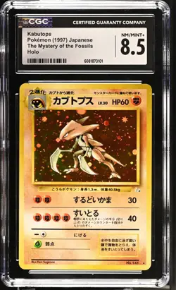 CGC 8.5 Kabutops Japanese Fossil 141 Holo Pokemon Card - Image 1