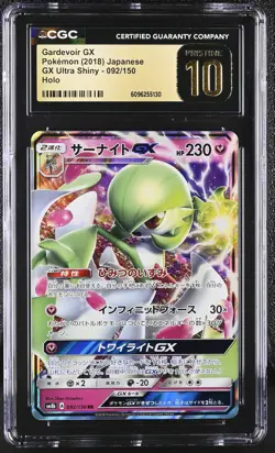 CGC 10 PRISTINE Gardevoir GX GX Ultra Shiny Japanese 092/150 Holo Pokemon Card - Image 1