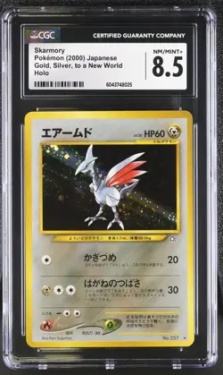 CGC 8.5 Skarmory Japanese Neo Genesis 227 Holo Pokemon Card - Image 1