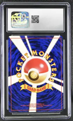 CGC 9 MINT Erika's Vileplume Japanese Gym Heroes 45 Holo Pokemon Card - Image 2
