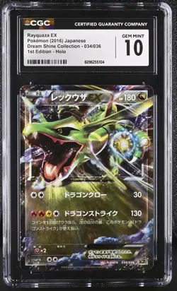 CGC 10 Rayquaza EX Dream Shine Collection Japanese 034/036 Holo Pokemon Card - Image 1