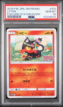 PSA 10 Litten 374/SM-P Japanese Promo 2019 Card Station Pokemon Card - Image 1