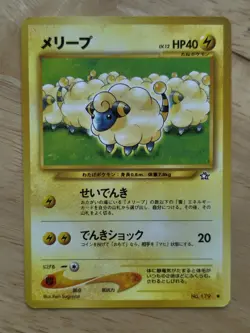 Mareep Flaaffy Chinchou Lot Pokemon Card Japanese Neo Genesis Revelation Set - Image 4