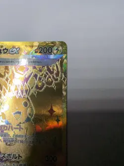 Pikachu ex UR 236/187 sv8 Gold Terastal Festival Pokemon Card Korean NM - Image 4