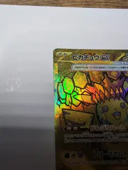 Pikachu ex UR 236/187 sv8 Gold Terastal Festival Pokemon Card Korean NM - Image 5