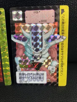 Dragon Ball Z Carddass Trading Card 1991 BANDAI 272 320 Freeza prism! DBZ - Image 3