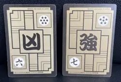 Dragon Ball Z Carddass Trading Card 1991 BANDAI 272 320 Freeza prism! DBZ - Image 4