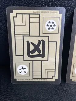 Dragon Ball Z Carddass Trading Card 1991 BANDAI 272 320 Freeza prism! DBZ - Image 5