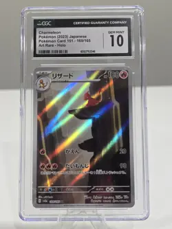 CGC 10 Charmeleon 169/165 AR 151 sv2a Japanese Pokemon Card - Image 1