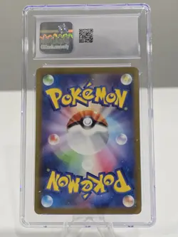 CGC 10 Charmeleon 169/165 AR 151 sv2a Japanese Pokemon Card - Image 2