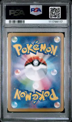 2024 POKEMON JPN SV5A-CRIMSON HAZE ART RARE #070 INFERNAPE PSA 10 - Image 2