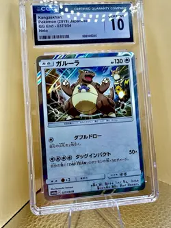 Japanese Pokemon TCG Kangaskhan Holo Rare 037/055 CGC 10 Gem Mint - Image 1