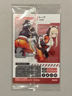 Tove - No. 014 - Goddess of Victory: Nikke Wafer / Itajaga Card Japanese - Image 2