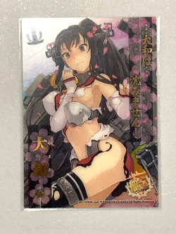 Yamato - R001 - KanColle Kantai Collection Plastic Card ENSKY Japanese - Image 1