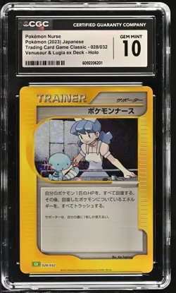 Pokemon Nurse 028/032 Pokemon Trading Card Game Classic Japanese CGC 10 - Image 1
