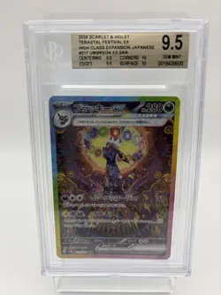 Umbreon ex SAR 217 Terastal Festival sv8a 2024 Japan Pokemon Card Beckett 9.5 - Image 1