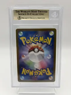 Umbreon ex SAR 217 Terastal Festival sv8a 2024 Japan Pokemon Card Beckett 9.5 - Image 2