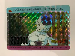 Dragon Ball Z PP Card Prism 509 - Image 1