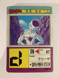 Dragon Ball Z PP Card Prism 509 - Image 2
