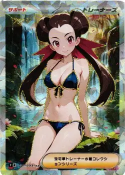 ROXANNE Trainer Textured Holographic Goddess Custom Art Anime Collectible Card - Image 1