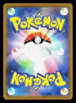 Ninetales EX 038/165 151 NM Japanese Pokemon Card TCG - Image 2